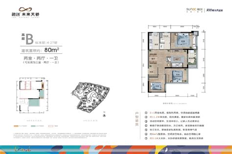 100至120平方户型图,120平方米户型图,120平方自建房户型图_大山谷图库