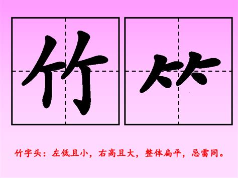 华文琥珀字体免费下载和在线预览-印图网