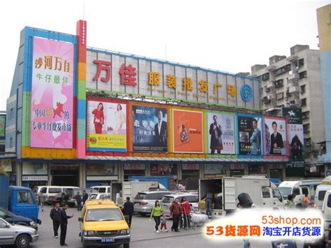 广东广州有几个茶叶批发市场_广州江南粮油食品批发市场 - 工作号