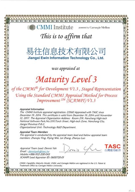 重庆CMMI认证，优质的服务_重庆智汇源认证服务有限公司