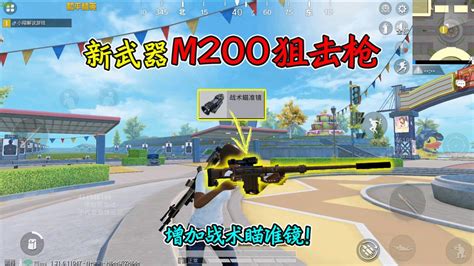 《战地模拟器》04：枪有瞄准镜了，看敌人贼清楚