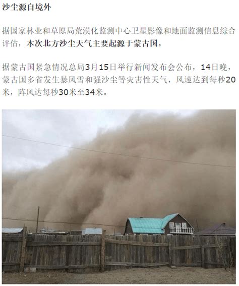 新疆和田地区民丰县遭遇沙尘天气-高清图集-中国天气网新疆站