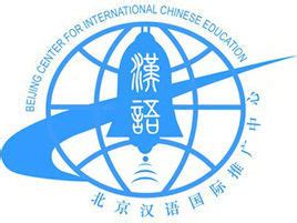 汉语国际教育专业就业前景_奥鹏教育