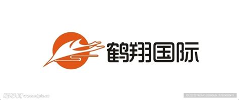 鹤翔国际logo设计图__企业LOGO标志_标志图标_设计图库_昵图网nipic.com