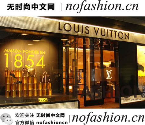 LV路易威登中国官网 - 奢侈品牌