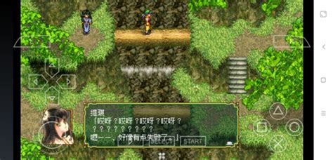 PSP《幻想水浒传1&2》日版下载 _ 游民星空下载基地 GamerSky.com