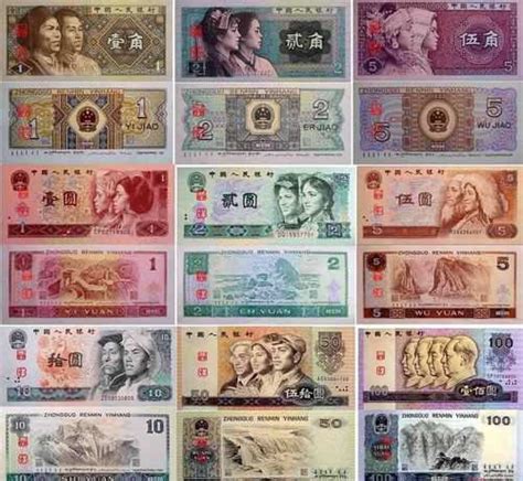上海热线财经频道—— 人民币收藏“钱生钱”：首套人民币价值400万