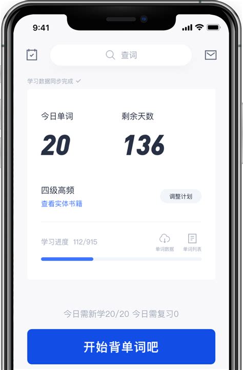 截图英语图片