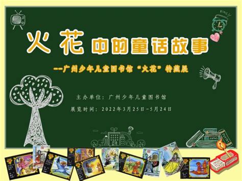 图书馆在首届广西高校图书馆阅读推广案例大赛中获奖-桂航新闻网