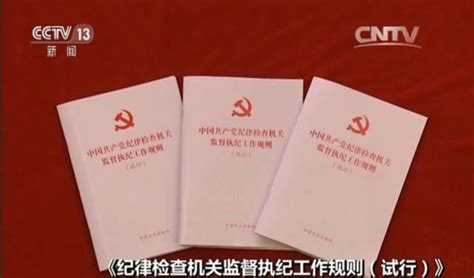 党史日历（4月15日）| 1937年中央发出《告全党同志书》_京报网