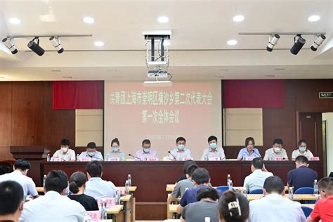 上海时科公司在崇明区召开生物炭项目产品推广会_时科生物科技（上海）有限公司