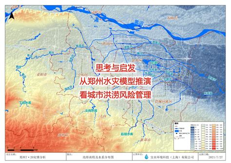 宜水环境科技（上海）有限公司