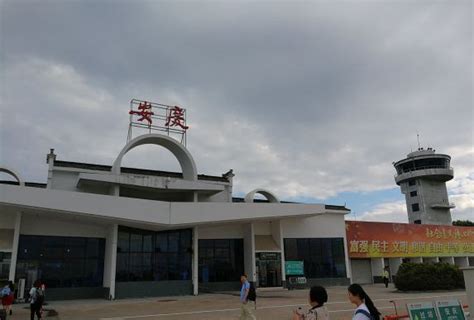 安庆天柱山机场改扩建 预计新航站楼明年6月启用_安徽频道_凤凰网