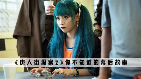 唐人街探案2秦风kik图片 唐人街探案2秦风kik图片