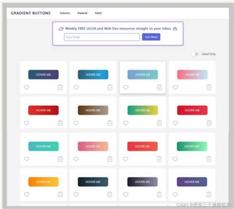 渐变色 配色搭配的设计灵感网站-学习经验分享