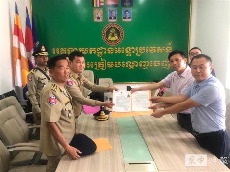 岛内演员被发现与柬埔寨人蛇集团勾结，3个月诈骗82名台湾人_手机新浪网