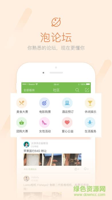 掌上汝阳app下载-掌上汝阳2017下载v1.10.3 官方安卓版-绿色资源网