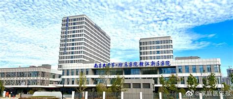 健康江西 南昌大学第一附属医院赣江新区医院正式开业