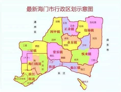 江苏省启东吕四港经济开发区--启东日报