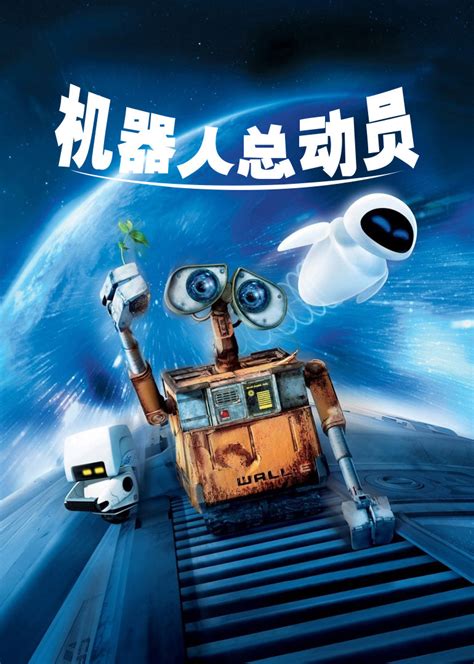 2018《机器人大战Vol.2》POPPING 2V2 BATTLE街舞海报|平面|海报|徐枫楠 - 原创作品 - 站酷 (ZCOOL)