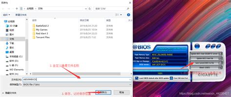 AMD主板 A85XM刷bios支持NVME启动
