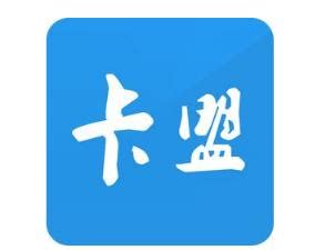 卡盟(KAMUN)-卡盟(KAMUN)正式版官方下载-华军软件园