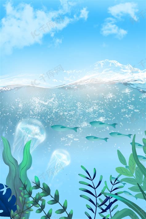 矢量海底世界儿童插画背景素材背景图片免费下载-千库网