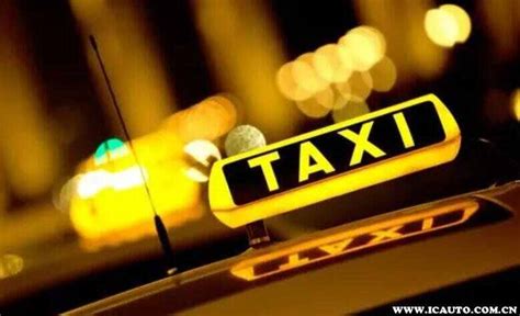 西安出租车起步价，西安出租车收费标准2023_车主指南