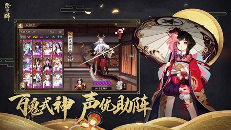 被玩转文化 网易手游《阴阳师》宣布17年冬日本上线_www.3dmgame.com