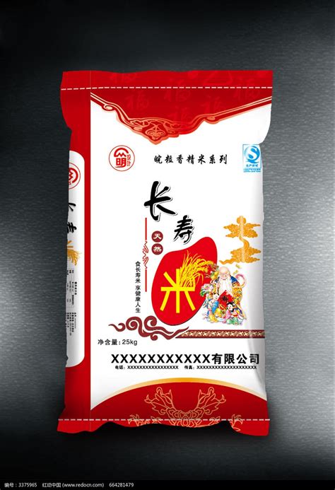长寿米包装袋模板图片下载_红动中国