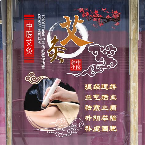 中式养生会所门头设计图__广告设计_广告设计_设计图库_昵图网nipic.com