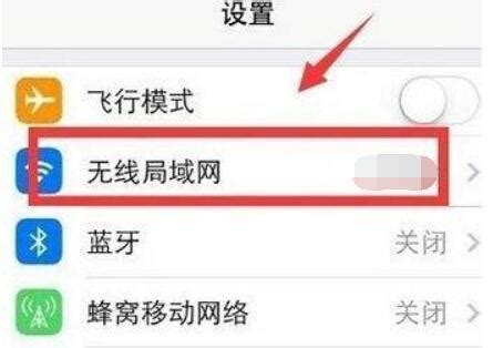 App Store更新不了软件怎么办_360新知