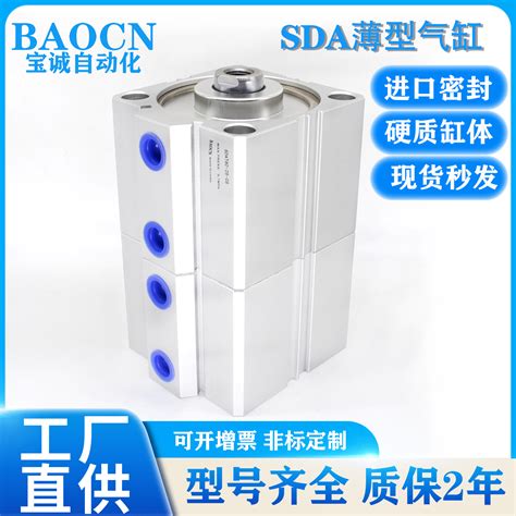 BAOCN薄形气缸SDAT80-50-0双倍力增压缸带外牙非标定制型带磁另加_虎窝淘