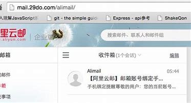 安徽网站优化邮箱地址设计 的图像结果