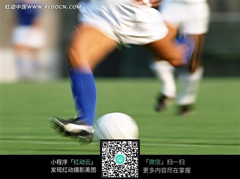 绿茵场地上踢足球比赛图片免费下载_红动中国