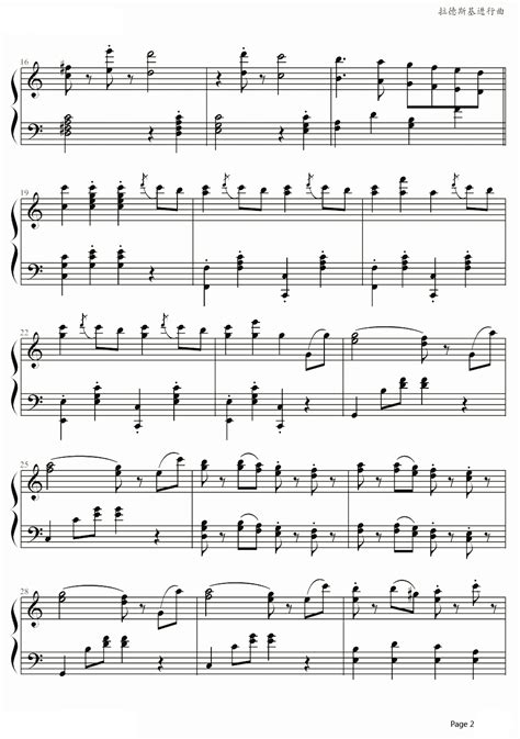拉德斯基进行曲钢琴谱 维也纳新年音乐会最经典压轴曲目-看乐谱网