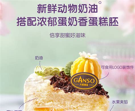 中式糕点品牌全案设计、中式糕点包装设计、饼饼有礼标志设计_常豪_【68Design】