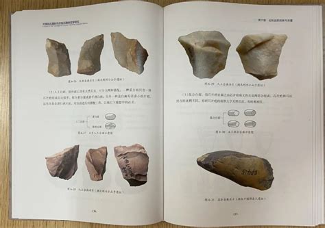 石器SO官方论坛石器时代-官方网站石器天空图片