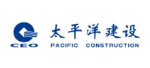 太平洋建设集团有限公司_www.cpcg.com.cn