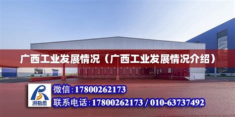 广西华谊工业气体岛项目 - 成功案例 - 四川省松泽安全技术有限公司