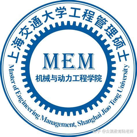 2023年入学上海交大机械与动力学院MEM第一批次“优才计划” - 知乎