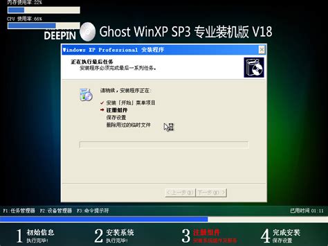 winxp sp3官方原版下载-winxp sp3 纯净版下载安装版-内附winxp安装密匙-当易网