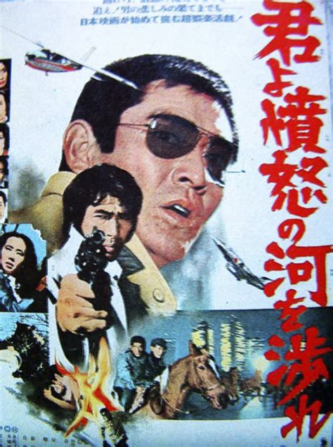 电影原声《幸福的黄手帕》1977日本