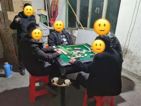 抓赌！岩寺4人打麻将赌博被警方现场查获！
