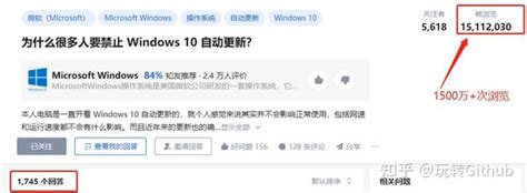 彻底关闭Windows 10自动更新，一招搞定，2022年7月实测有效！ - 知乎