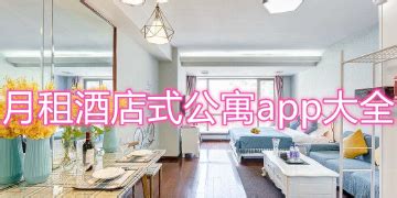 臻逸官网-恒丰路月租式公寓,上海服务式公寓,日租|长租公寓