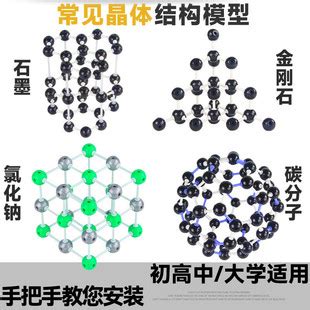 一种新型碳同素异构体：三维螺旋碳烯晶体结构 - 中国科学院物理研究所