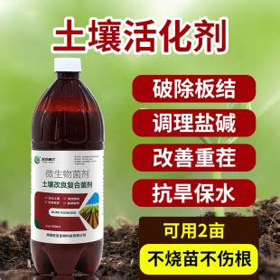 江苏厂家供农用保水剂颗粒 土壤保湿改良剂农林抗旱聚丙烯酸钾-阿里巴巴