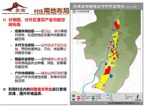 北京市怀柔区地图高清版大图_最新怀柔区行政区划图全图-地图网