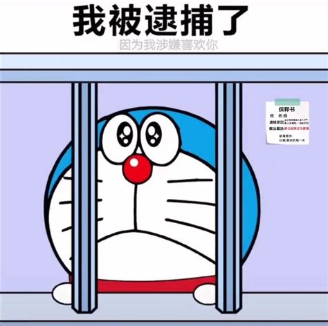 今日份的沙雕图图片